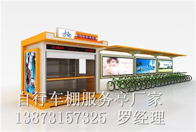 淮安公共自行车棚开建啦，淮安公共自行车服务亭款式设计好了！