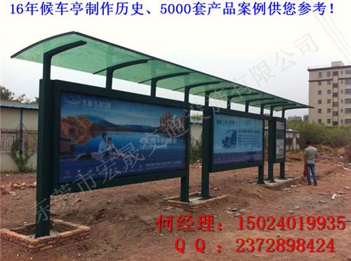 黄冈市公交候车亭广告 公交候车亭尺寸  公交候车亭设计