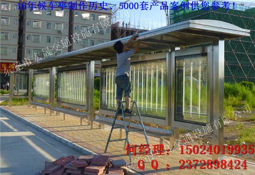 咸宁市公交候车亭设计  公交候车亭款式 