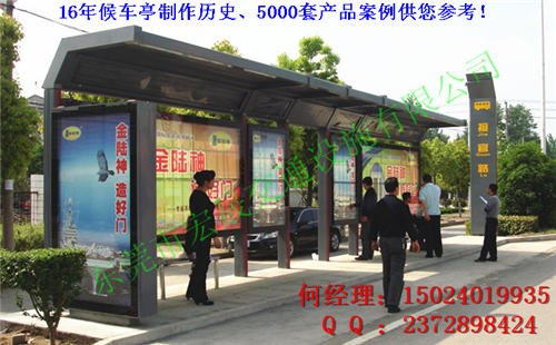 随州市公交候车亭制作  公交候车亭建造厂家