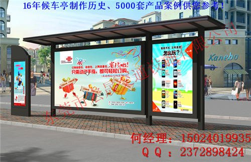 仙桃市公交候车亭生产厂家  公交候车亭项目采购商
