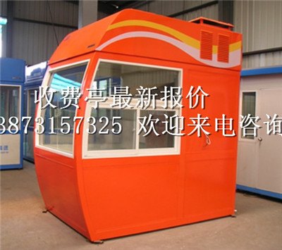 防城港高速公路收费亭采购如何交易？六盘水收费亭制作合同签订了！