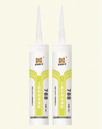 工程专用玻璃胶HJ-788供应现货欢迎致电