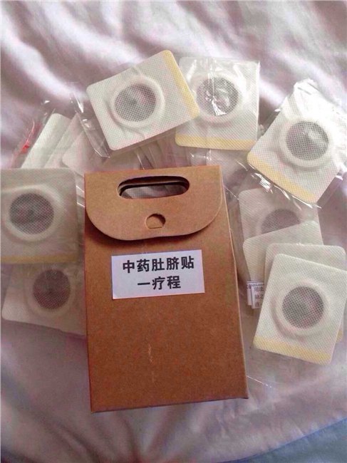 天津厂家中药肚脐贴强效磁石/正品保证中药肚脐贴强效磁石