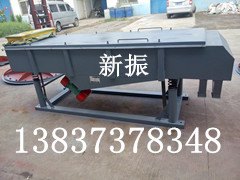 供应冲孔筛板直线振动筛(1.2米宽x2米长)
