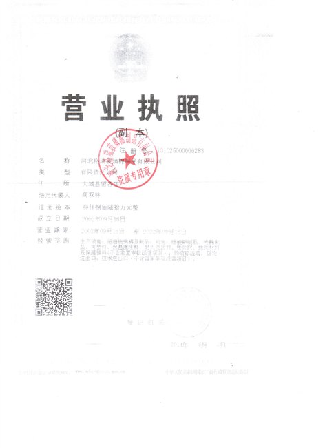 格瑞玻璃棉板/玻璃棉制品-玻璃棉生产厂