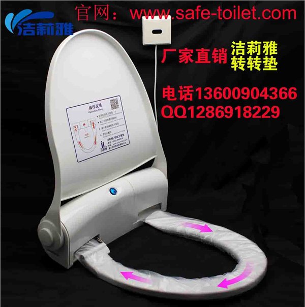 洁莉雅JL-02A自动换套马桶全国招商