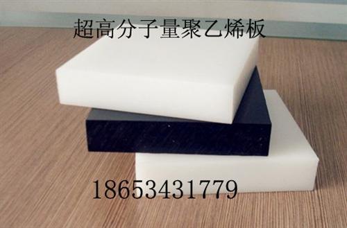 盖州市超高聚乙烯板煤仓内超高聚乙烯板图森源轻工