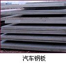 高速钢M35棒材现货 M35钢板规格