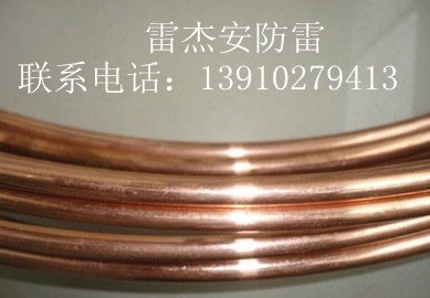 优质镀铜圆线首选雷杰安