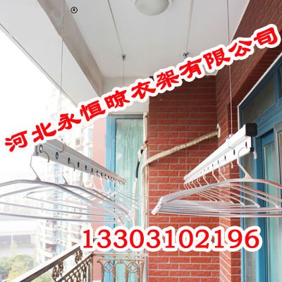 邯郸手动式晾衣架供应商【河北永恒晾衣架厂】 