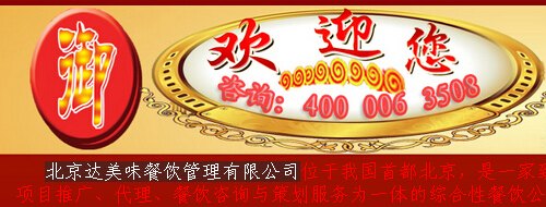 生活水平御膳叉骨提供了很大的帮助