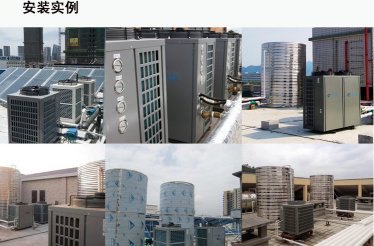 宿州空气能热水器要用电吗,工业用空气能热水工程
