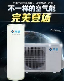 滁州空气能热水器规格,空气能热水工程厂家