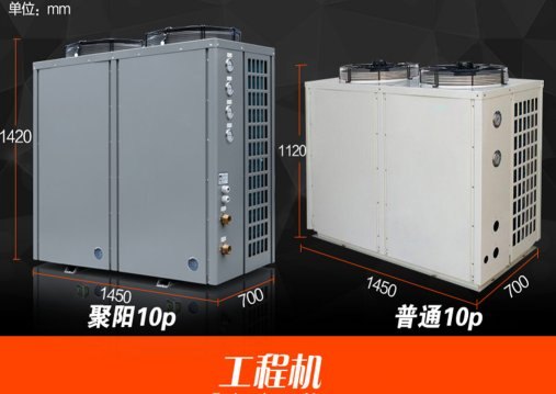 南宁市空气能热水工程,空气能热水器