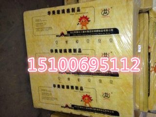 华美保温建材有限公司最新、最低价格、供应、销售各