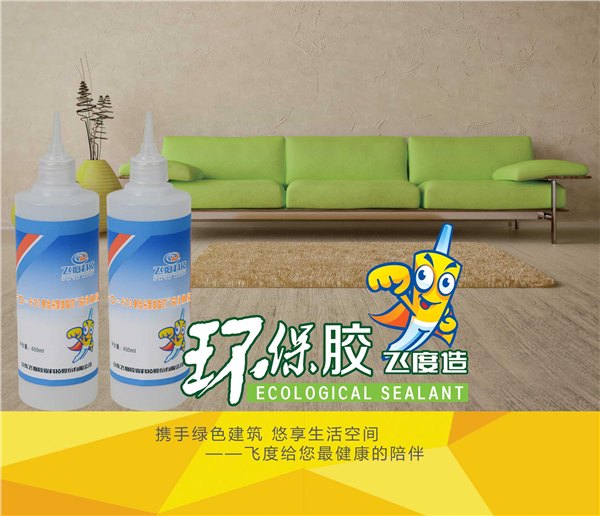 FD-610单组份聚氨酯木门窗组角胶
