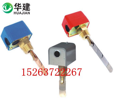 水流开关使用方便