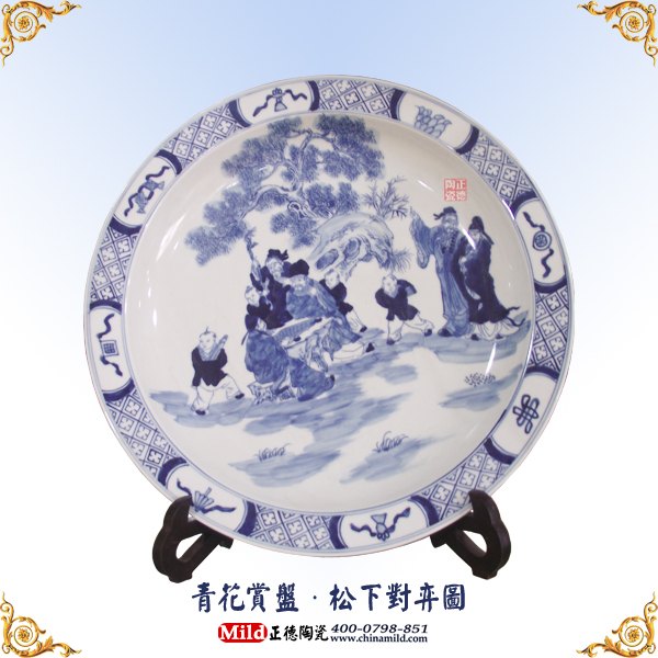 定做精美陶瓷礼品赏盘 定做高档陶瓷赠品赏盘