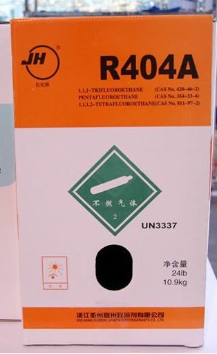 R404制冷剂 R404冷媒