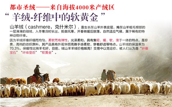 都市圣绒/22支3股塔纱/手编毛衫专用羊绒纱线/厂家热销包邮中