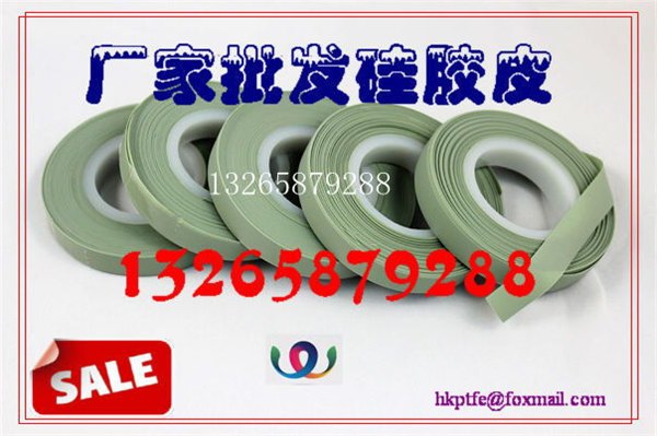 广东硅胶皮批发 深圳硅胶皮价格
