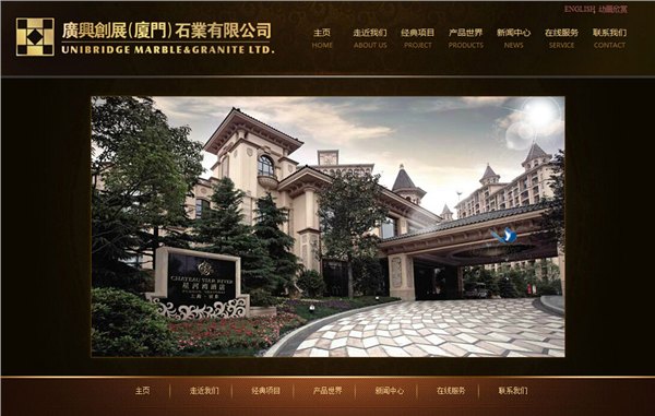 豪华型网站建设一般多少钱|一流的豪华型网站，泉州