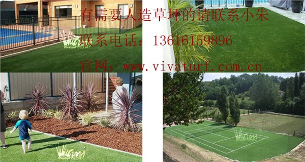 湖州人造草坪 彩虹草 幼儿园专用跑道