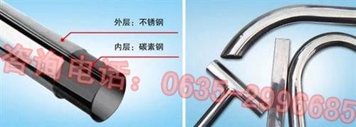 济南不锈钢复合管不锈钢复合管厂家图飞龙管业