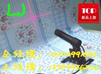 印花十字标记器