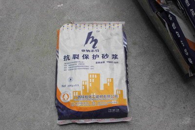 广西绿桂LGYN-608抗裂保护砂浆
