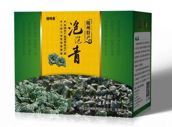 随特香精品泡泡青 泡泡青礼盒装 纯天然绿色食品吃