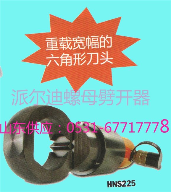 派尔迪C106C型号通用油缸选购就来济南海纳机电有限公司。