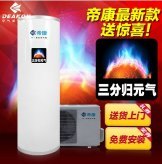 梧州市上海空气能热水工程,空气能热水工程招标