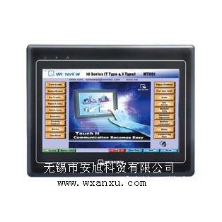 无锡安旭一级代理威纶触摸屏