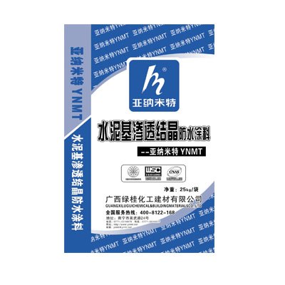 广西绿桂LGYN-503水泥基渗透结晶型防水涂料