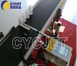 深圳喷码机 喷码加工 喷码机租赁 白墨喷码加工