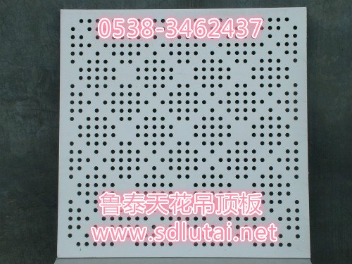 吊顶板 首选鲁泰建材抗下陷天花吊顶板