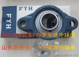 济南海纳轴承机电有限公司