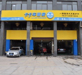 合肥门头吸塑发光字|合肥门头吸塑发光字制作公司哪