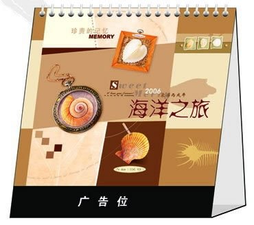 海口生产厂家台历挂历