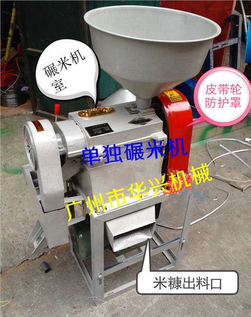 新款促销大米打米机 谷物脱壳机 鲜米碾米机 小型碾米机包邮