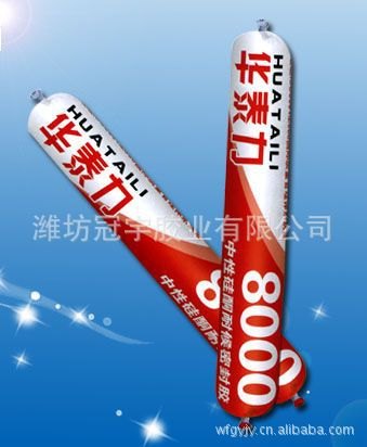 冠宇结构胶，口碑就是好