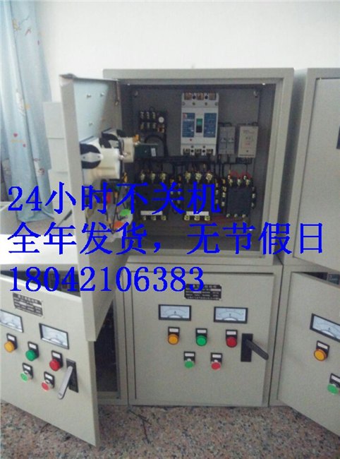 132千瓦电机启动柜,软启动/QX4星三角起动柜