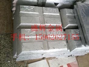 厂家直销优质的锌锭 电解锌 0#锌 锌锭价格 锌板