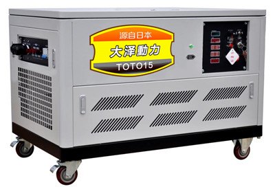 发电机组15KW静音汽油发电机