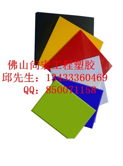 供应仿水晶防静电亚克力板PMMA