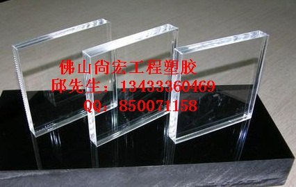 透明亚克力板广告名牌有机玻璃板