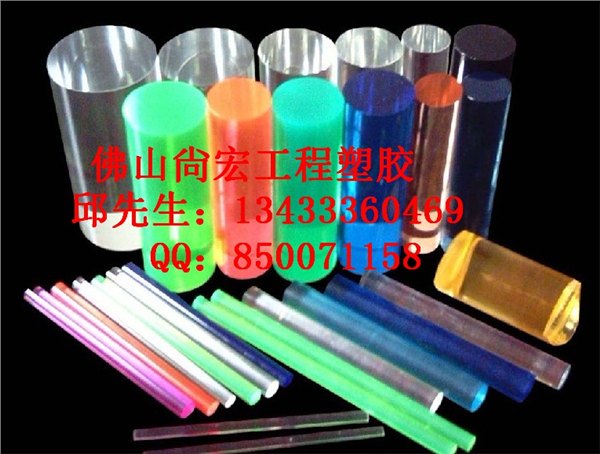 供应亚克力广告塔广告板有机玻璃板