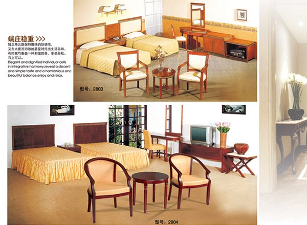 公共场合酒店家具实力品牌接受家具定制